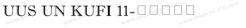 UUS UN KUFI 11字体转换